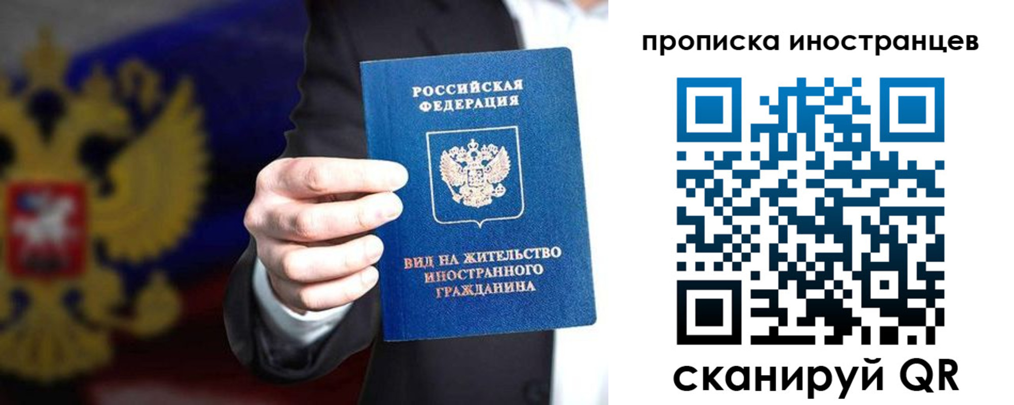 пропишу в квартире в Мурино